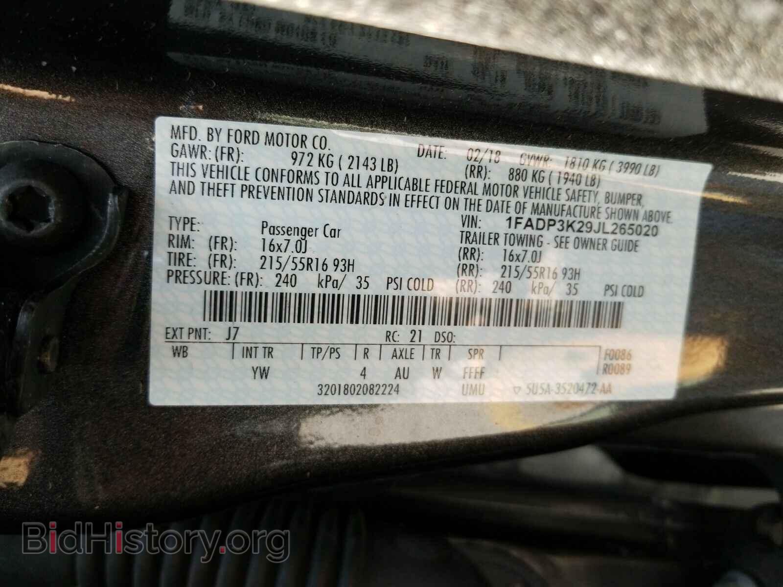 2018 Ford Focus - VIN: 1FADP3K29JL265020 - Фото 6