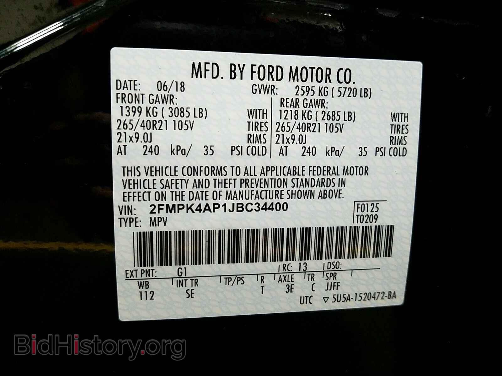 2018 Ford Edge - VIN: 2FMPK4AP1JBC34400 - Фото 6