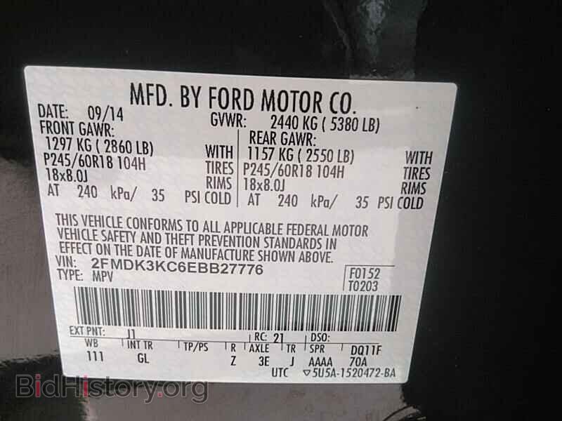 2014 Ford Edge - VIN: 2FMDK3KC6EBB27776 - Фото 6