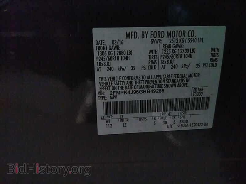2016 Ford Edge - VIN: 2FMPK4J96GBB49286 - Фото 6