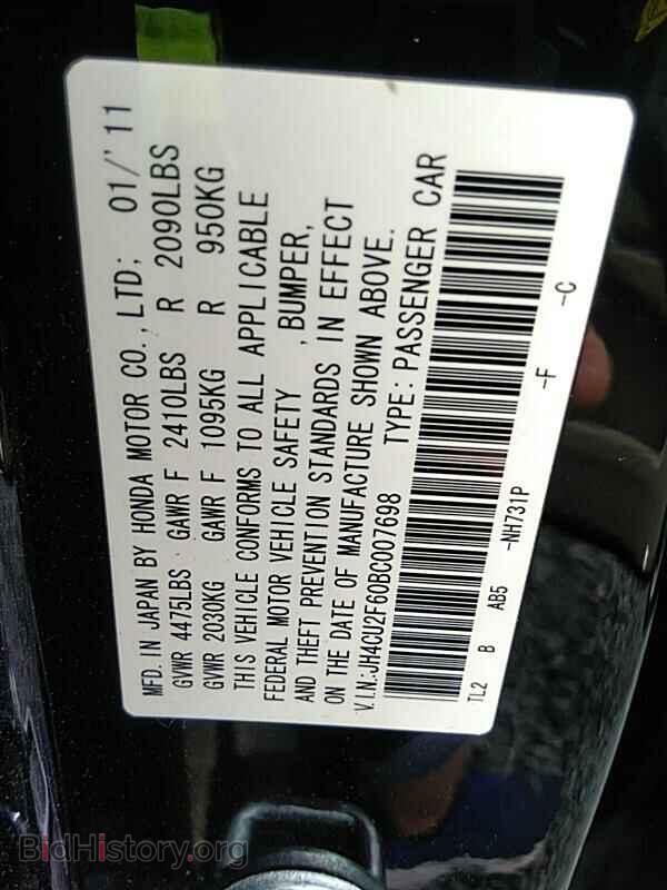 2011 Acura TSX - VIN: JH4CU2F60BC007698 - Фото 6