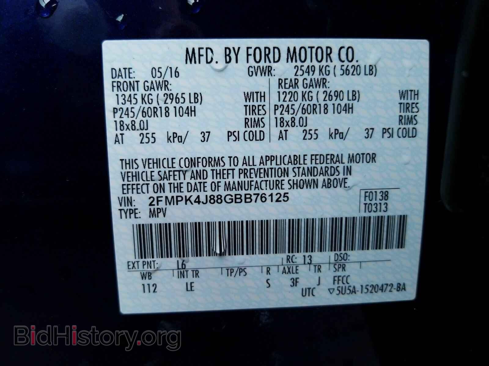 2016 Ford Edge - VIN: 2FMPK4J88GBB76125 - Фото 6