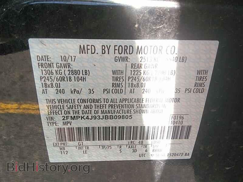 2018 Ford Edge - VIN: 2FMPK4J93JBB09805 - Фото 6