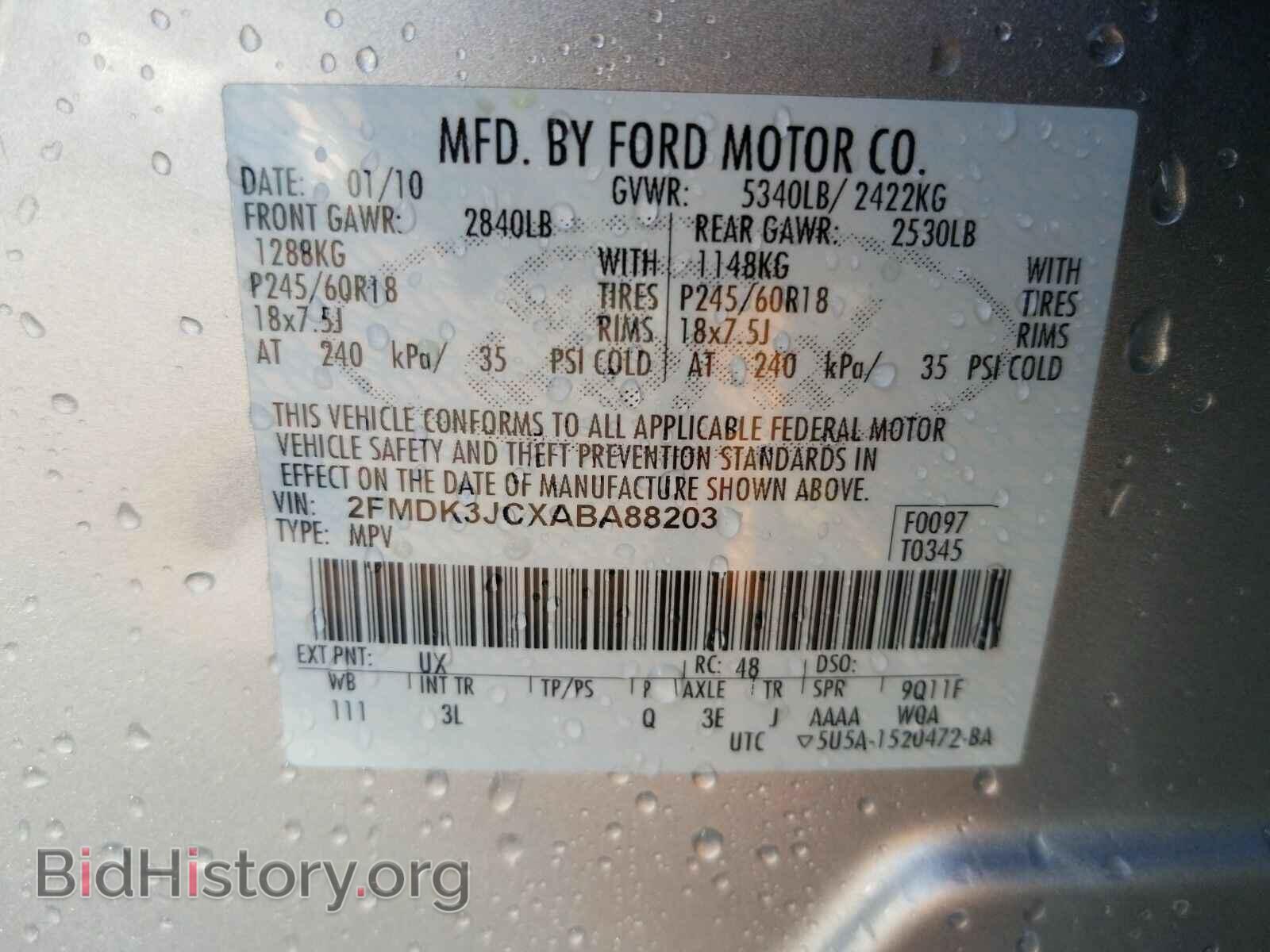 2010 Ford Edge - VIN: 2FMDK3JCXABA88203 - Фото 6