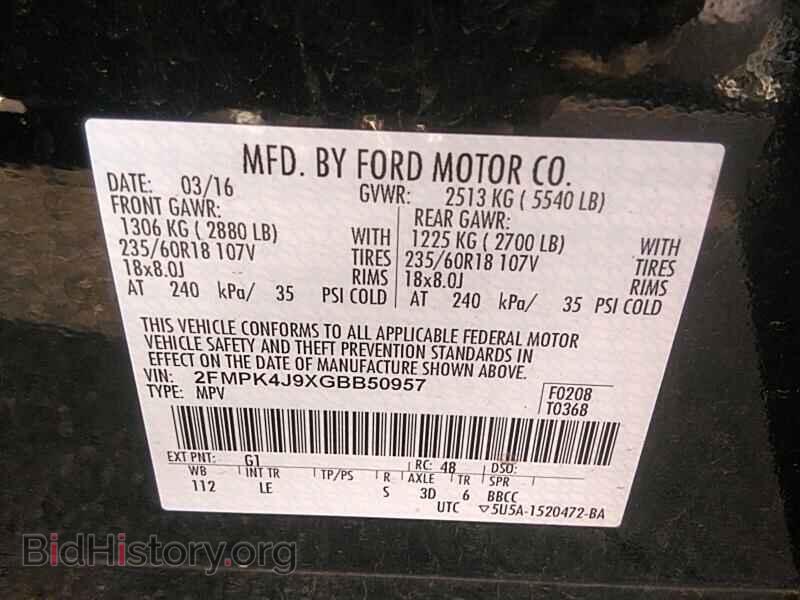 2016 Ford Edge - VIN: 2FMPK4J9XGBB50957 - Фото 6