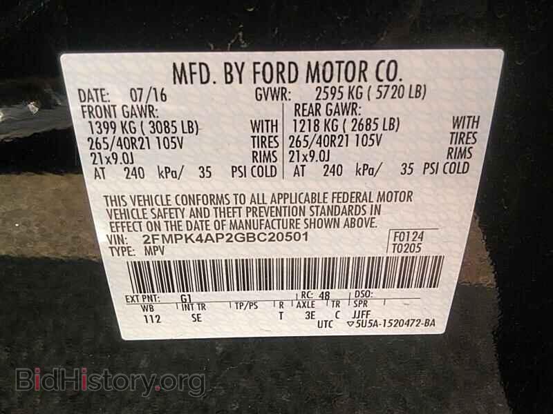 2016 Ford Edge - VIN: 2FMPK4AP2GBC20501 - Фото 6
