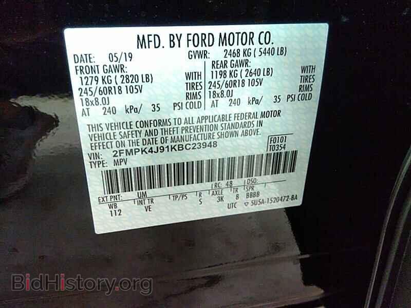 2019 Ford Edge - VIN: 2FMPK4J91KBC23948 - Фото 6