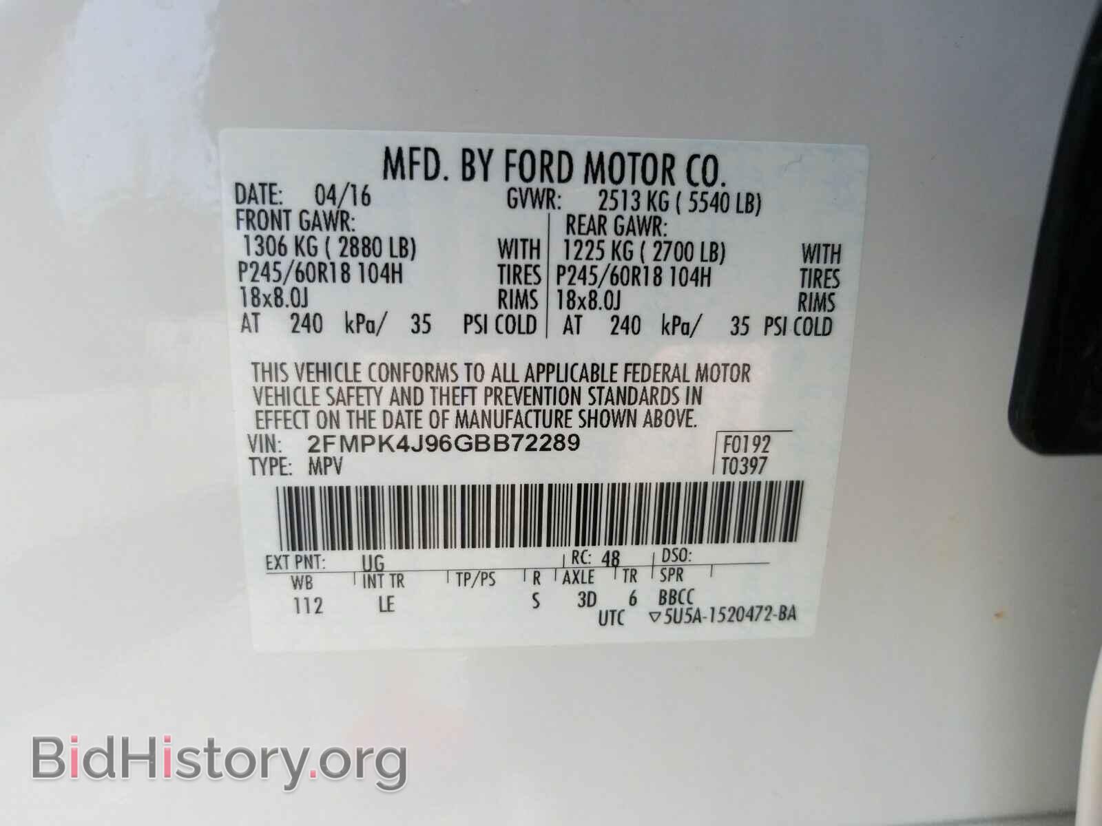 2016 Ford Edge - VIN: 2FMPK4J96GBB72289 - Фото 6
