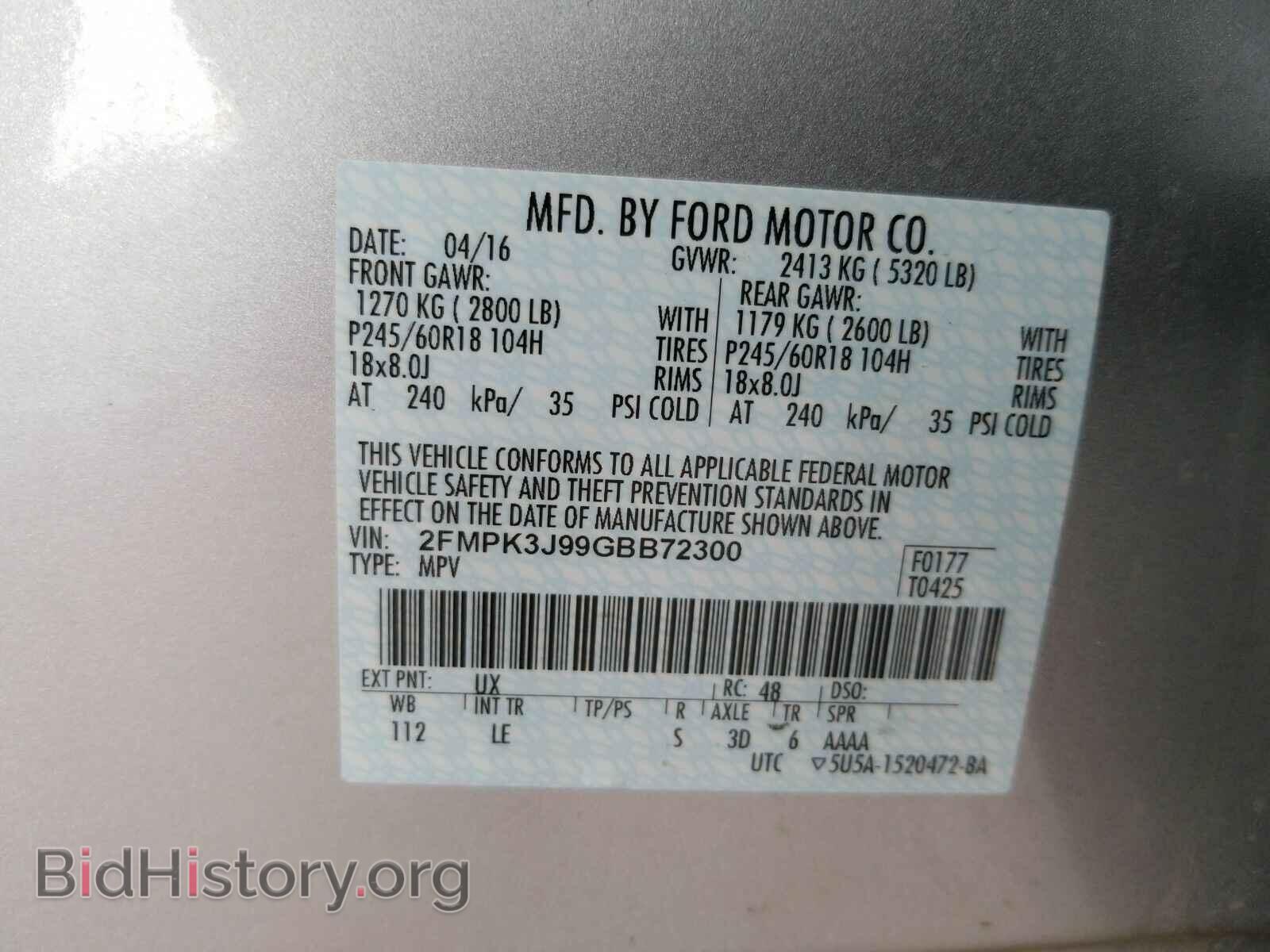2016 Ford Edge - VIN: 2FMPK3J99GBB72300 - Фото 6