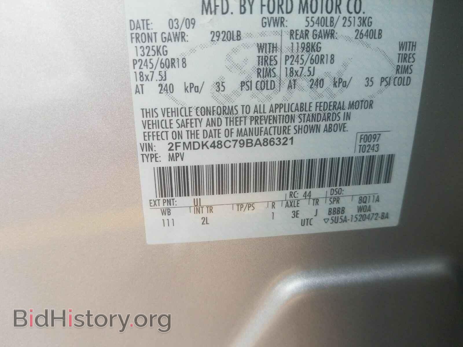 2009 Ford Edge - VIN: 2FMDK48C79BA86321 - Photo 6