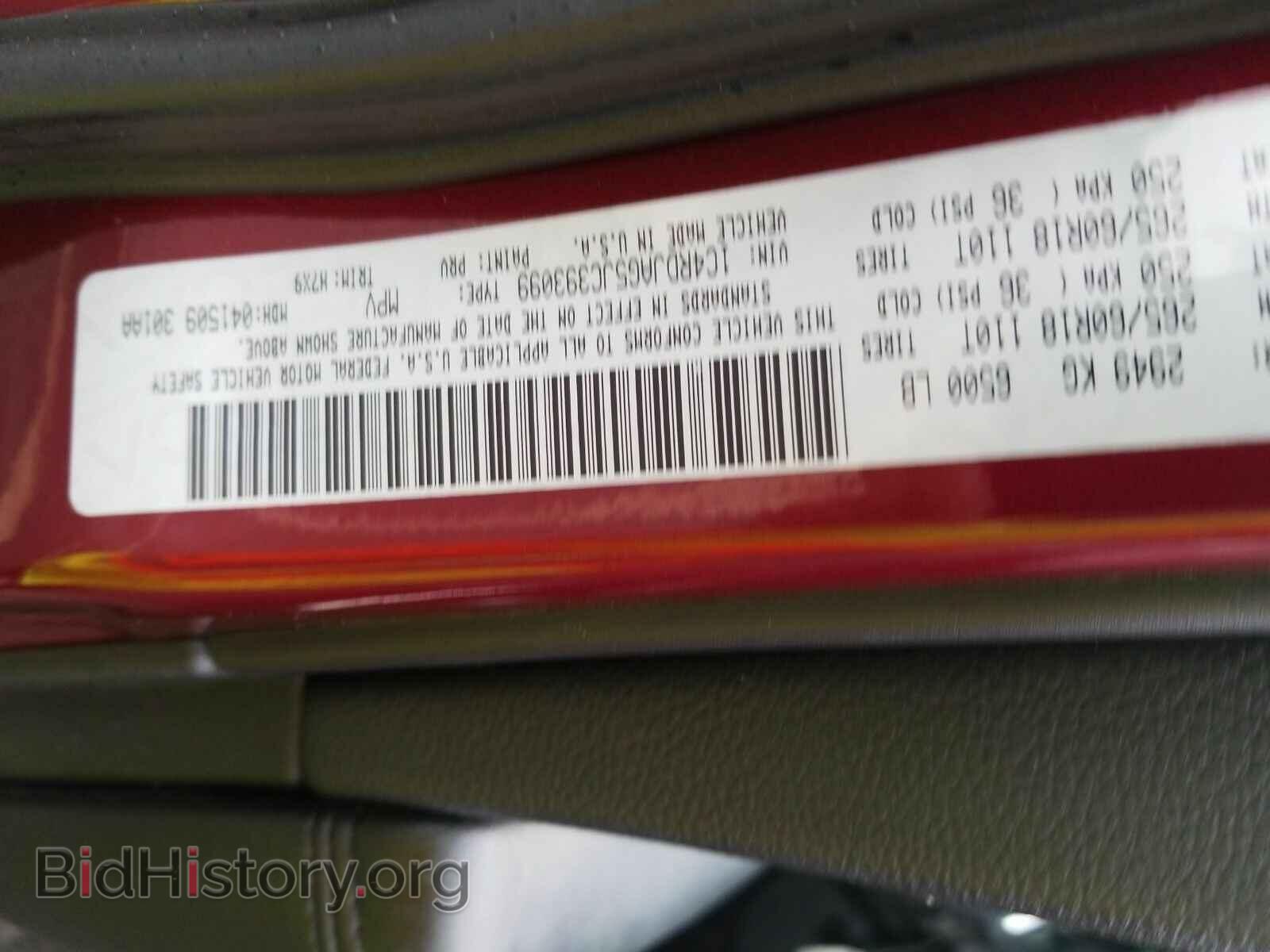 2018 Dodge Durango - VIN: 1C4RDJAG5JC393099 - Фото 6