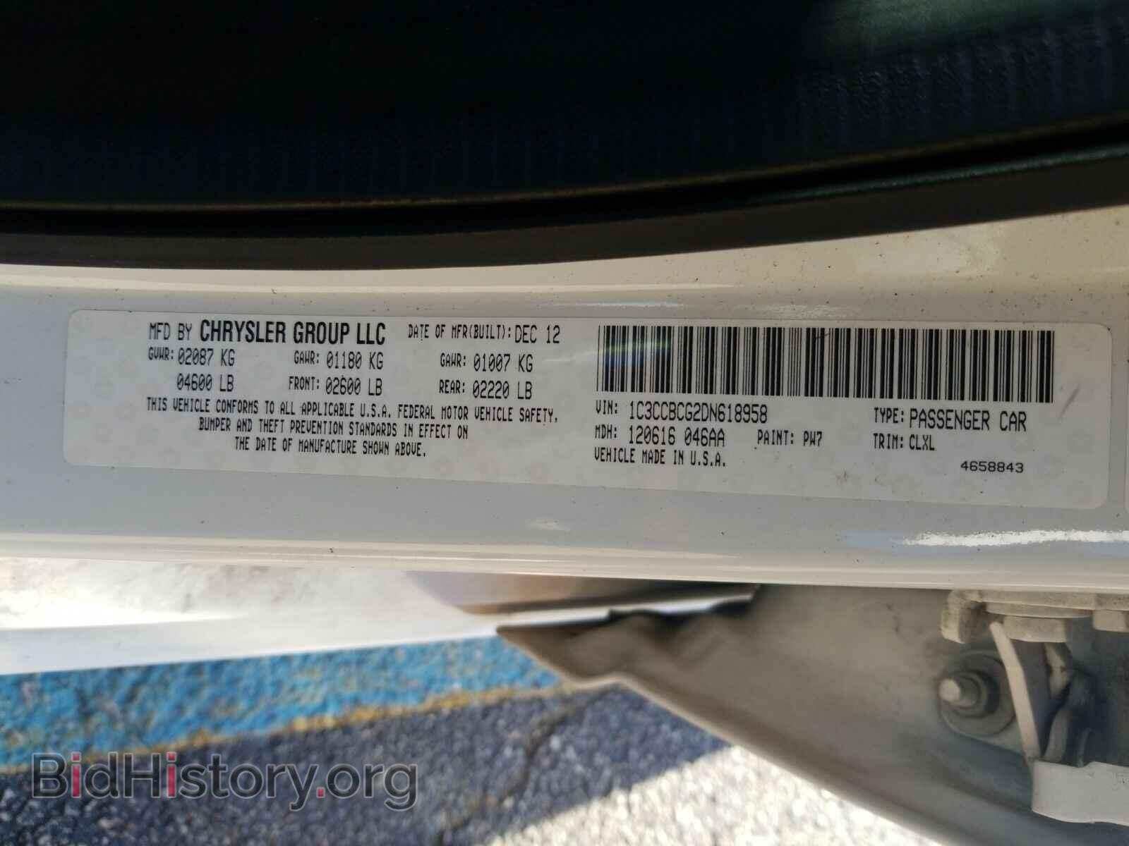 2013 Chrysler 200 - VIN: 1C3CCBCG2DN618958 - Фото 6