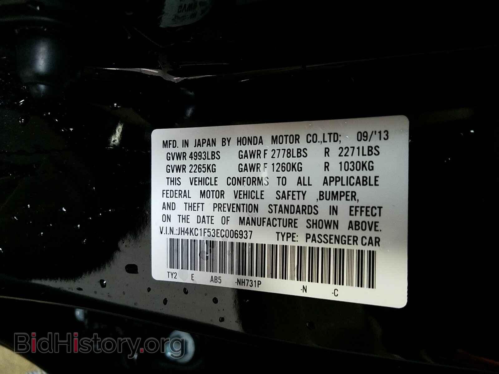 2014 Acura RLX - VIN: JH4KC1F53EC006937 - Photo 6