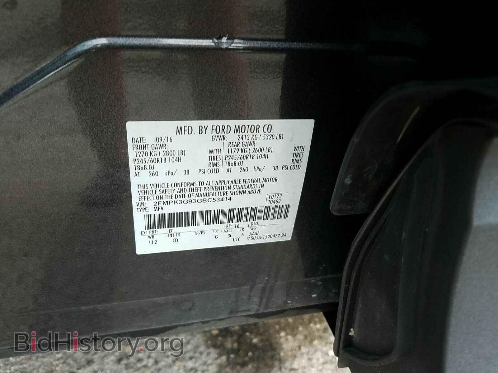 2016 Ford Edge - VIN: 2FMPK3G93GBC53414 - Фото 6