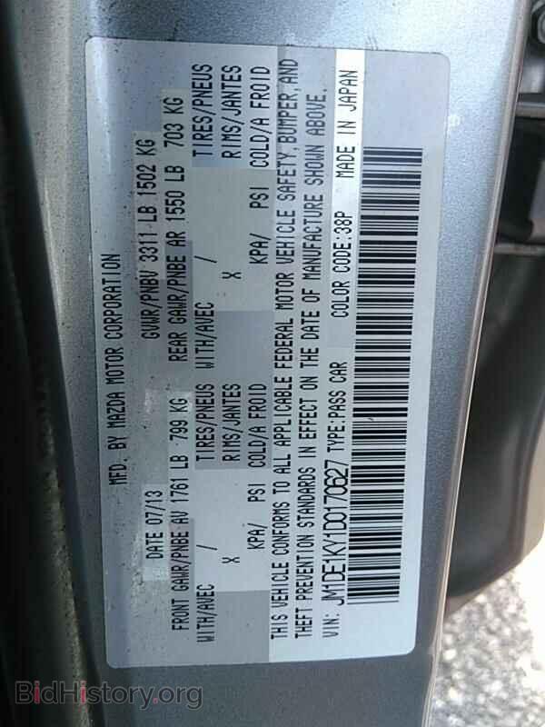 2013 Mazda Mazda2 - VIN: JM1DE1KY1D0170627 - Фото 6