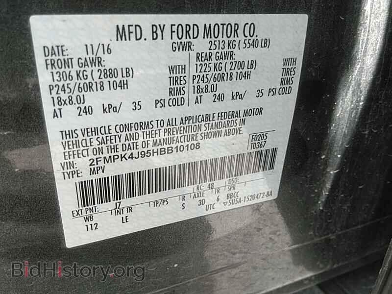 2017 Ford Edge - VIN: 2FMPK4J95HBB10108 - Фото 6