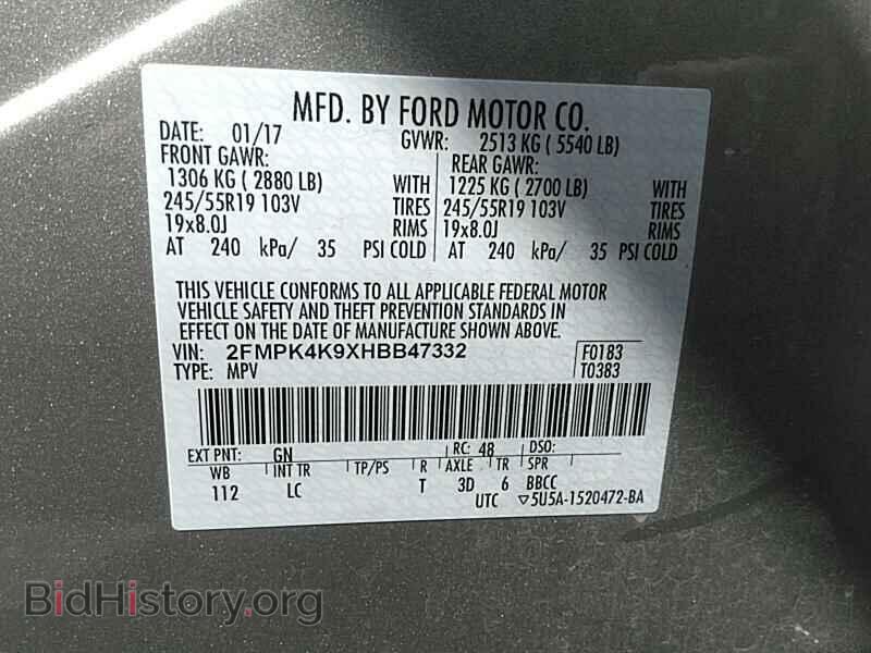 2017 Ford Edge - VIN: 2FMPK4K9XHBB47332 - Фото 6