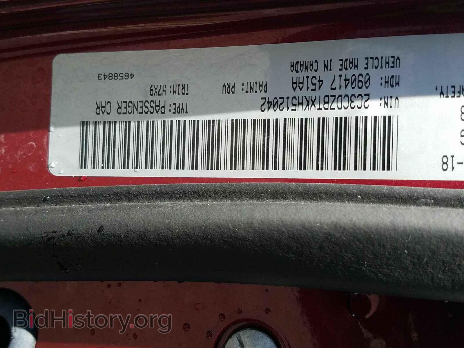 2019 Dodge Challenger - VIN: 2C3CDZBTXKH512042 - Photo 6