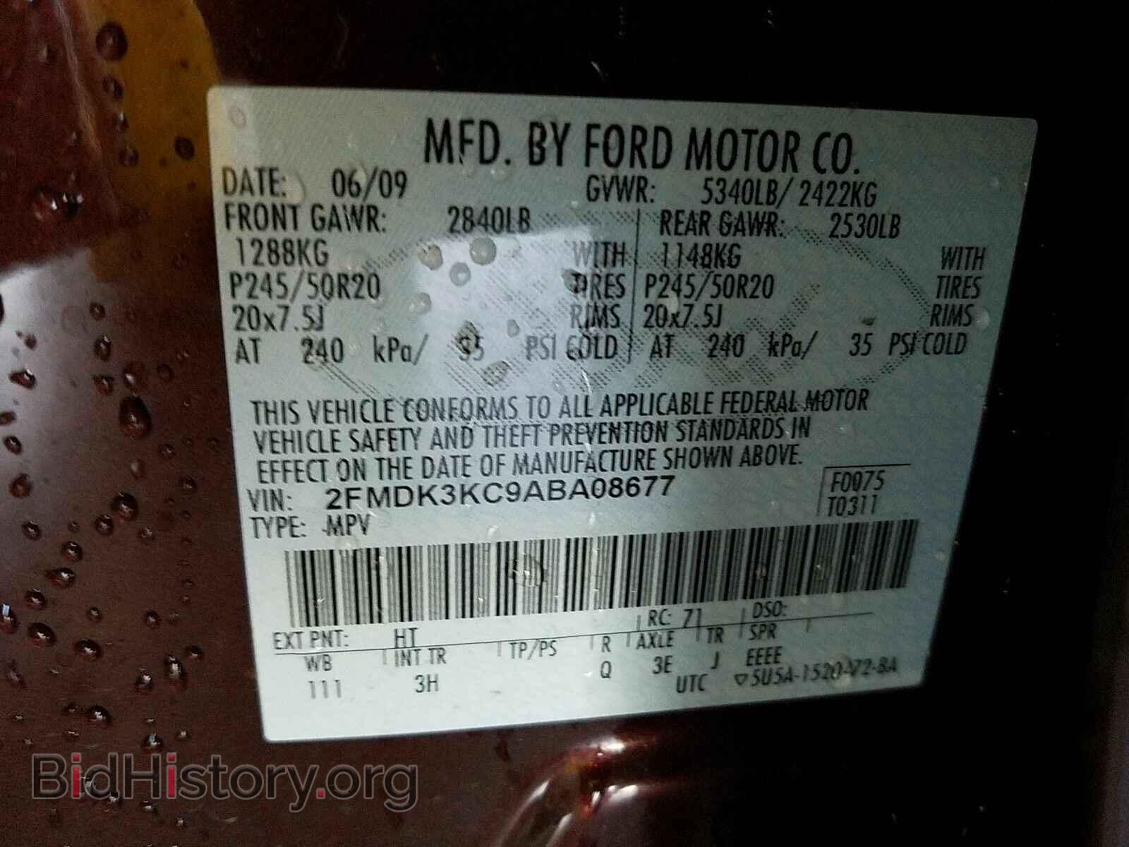 2010 Ford Edge - VIN: 2FMDK3KC9ABA08677 - Фото 6