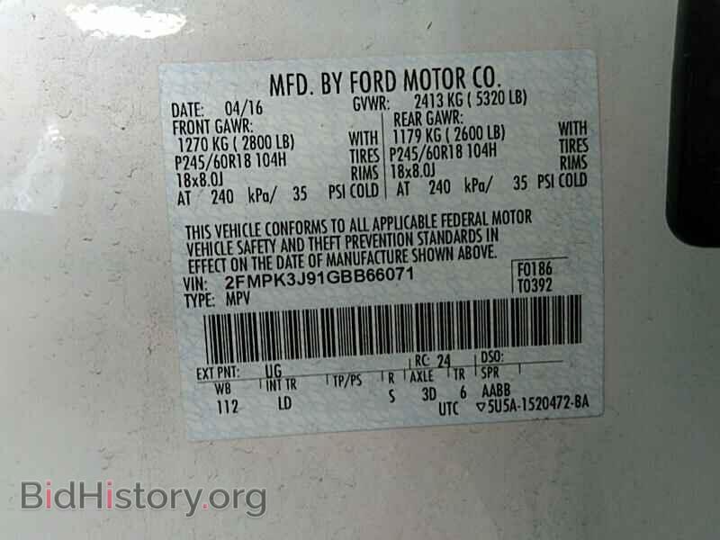 2016 Ford Edge - VIN: 2FMPK3J91GBB66071 - Фото 6