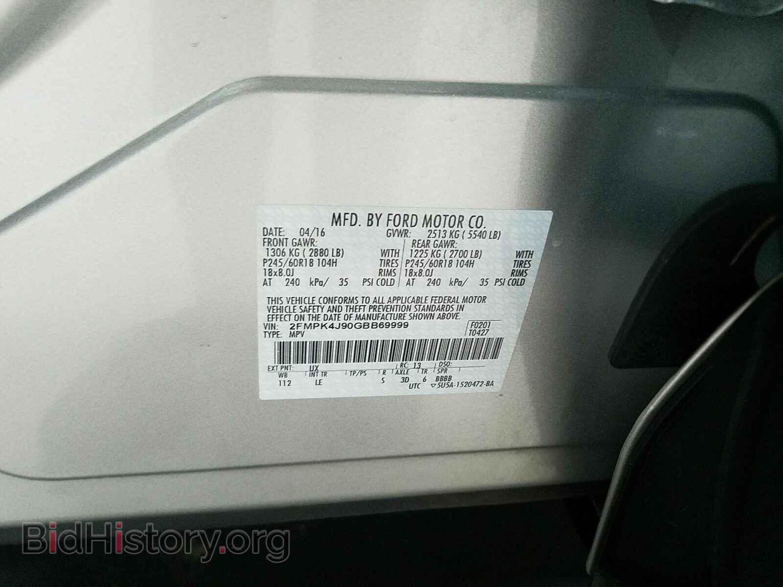 2016 Ford Edge - VIN: 2FMPK4J90GBB69999 - Фото 14