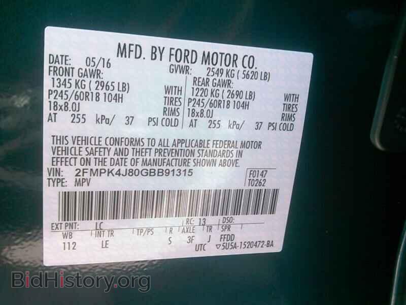 2016 Ford Edge - VIN: 2FMPK4J80GBB91315 - Фото 6