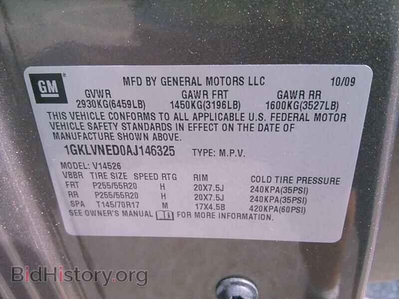 2010 GMC Acadia - VIN: 1GKLVNED0AJ146325 - Фото 6