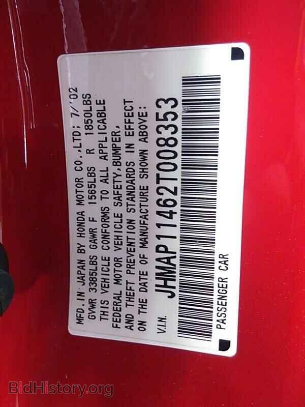 2002 Honda S2000 - VIN: JHMAP11462T008353 - Фото 6