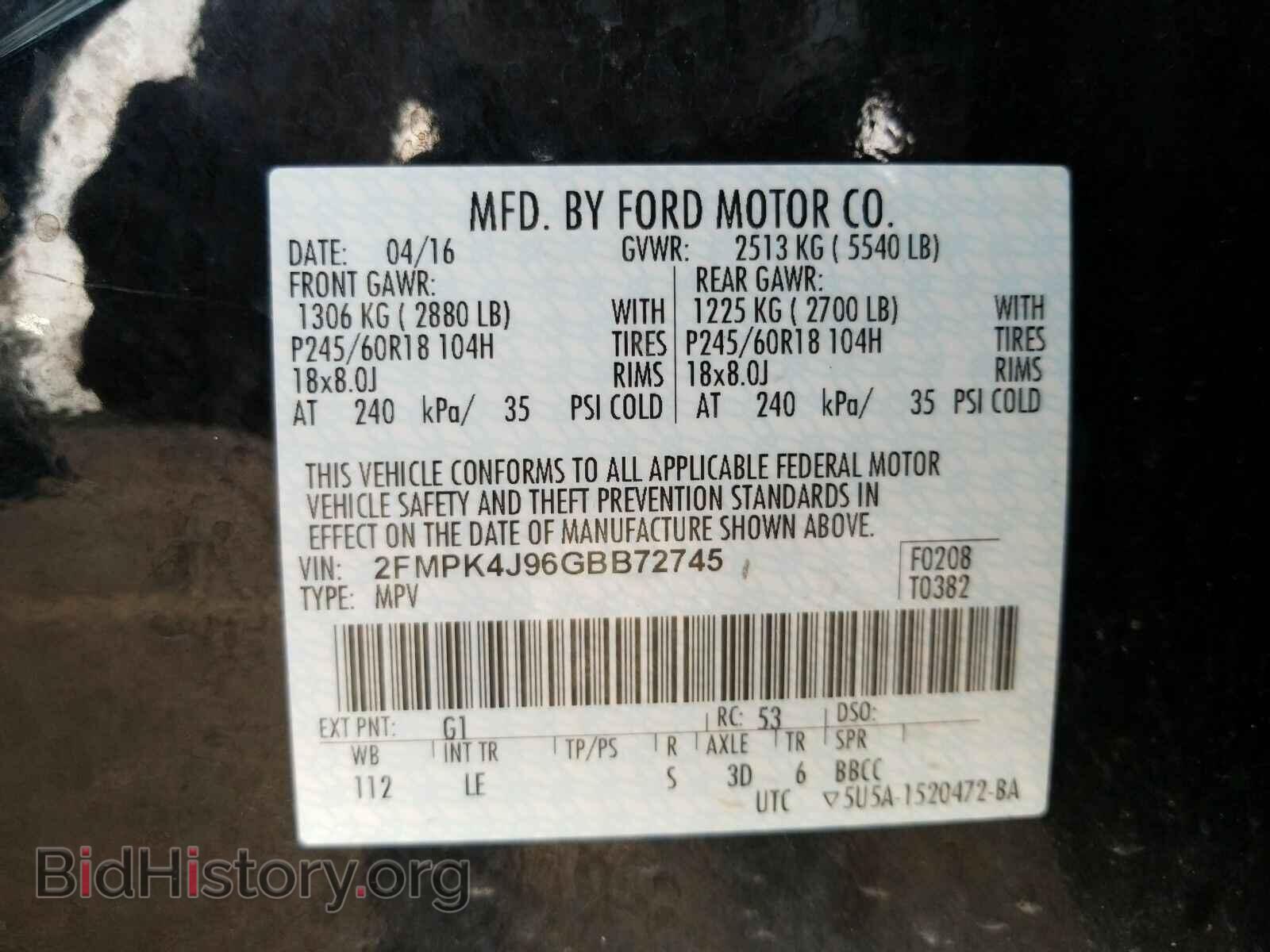 2016 Ford Edge - VIN: 2FMPK4J96GBB72745 - Фото 6