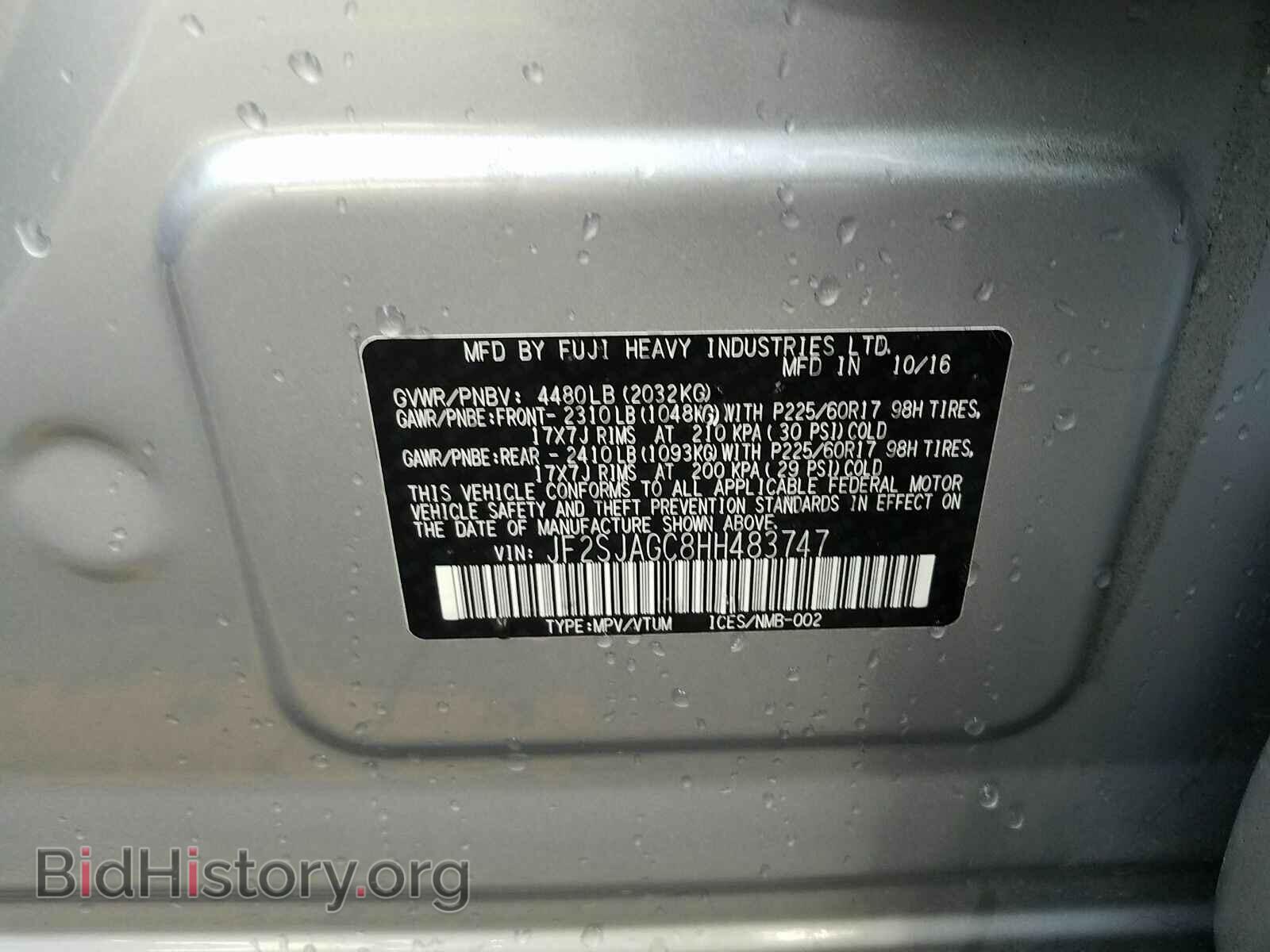 2017 Subaru Forester - VIN: JF2SJAGC8HH483747 - Фото 6