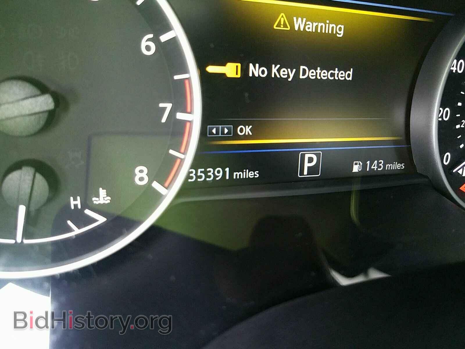 2017 Nissan Maxima - VIN: 1N4AA6AP8HC406026 - Фото 5