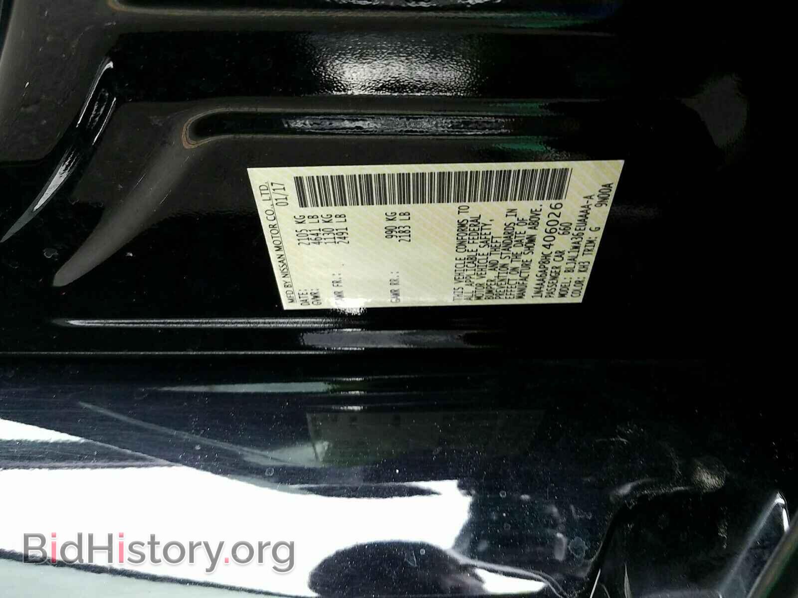 2017 Nissan Maxima - VIN: 1N4AA6AP8HC406026 - Фото 6
