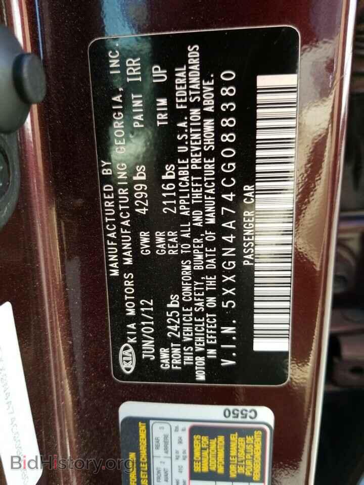 2012 Kia Optima - VIN: 5XXGN4A74CG088380 - Фото 6