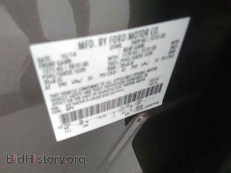 2014 Ford Edge - VIN: 2FMDK3J92EBB35704 - Фото 6