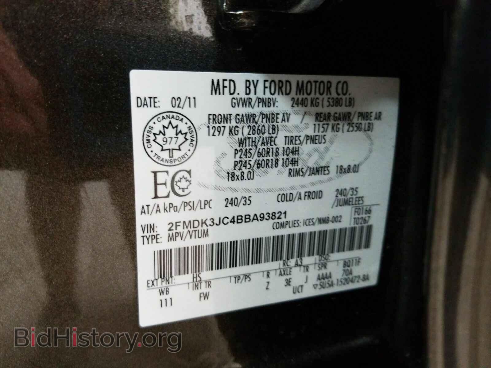 2011 Ford Edge - VIN: 2FMDK3JC4BBA93821 - Photo 15