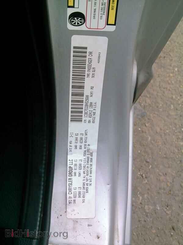 2011 Chrysler 200 - VIN: 1C3BC7EG3BN529600 - Фото 6