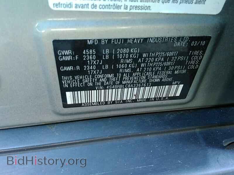 2010 Subaru Outback - VIN: 4S4BRBLC8A3367613 - Фото 6