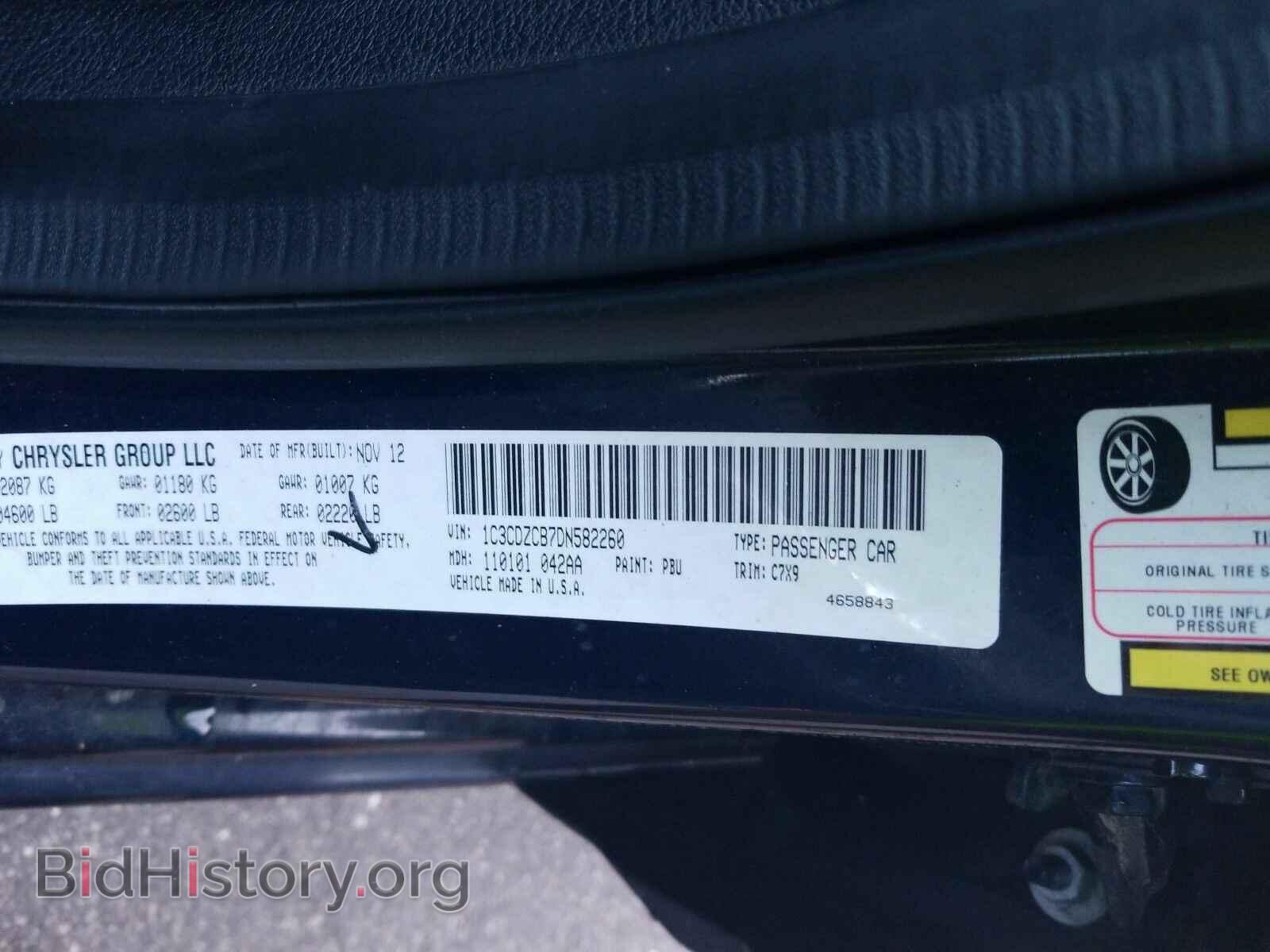 2013 Dodge Avenger - VIN: 1C3CDZCB7DN582260 - Фото 6