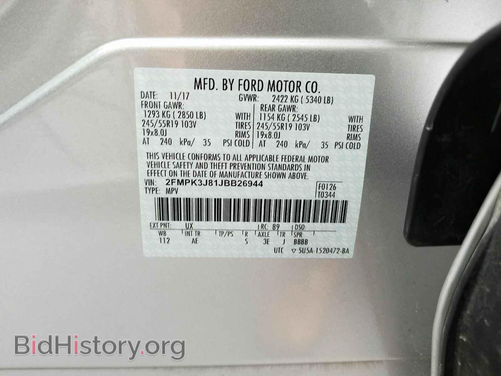2018 Ford Edge - VIN: 2FMPK3J81JBB26944 - Фото 6