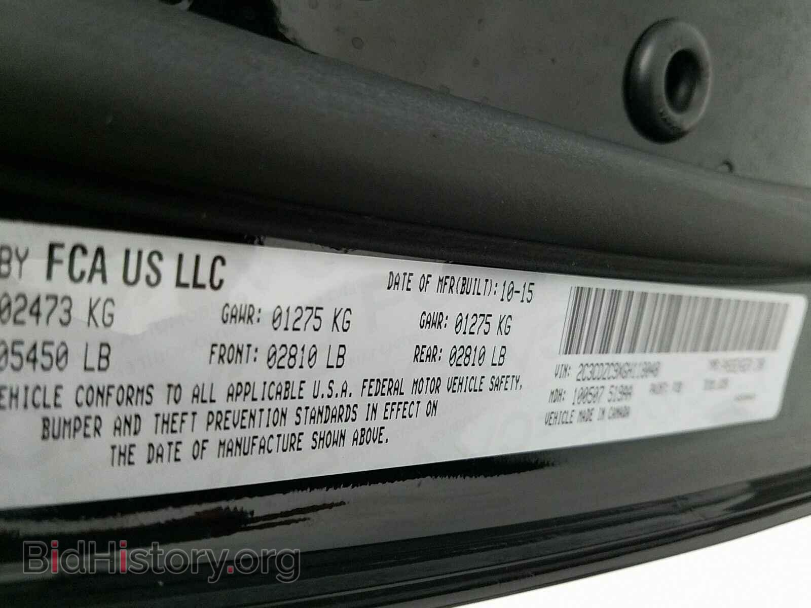 2016 Dodge Challenger - VIN: 2C3CDZC9XGH118048 - Photo 15