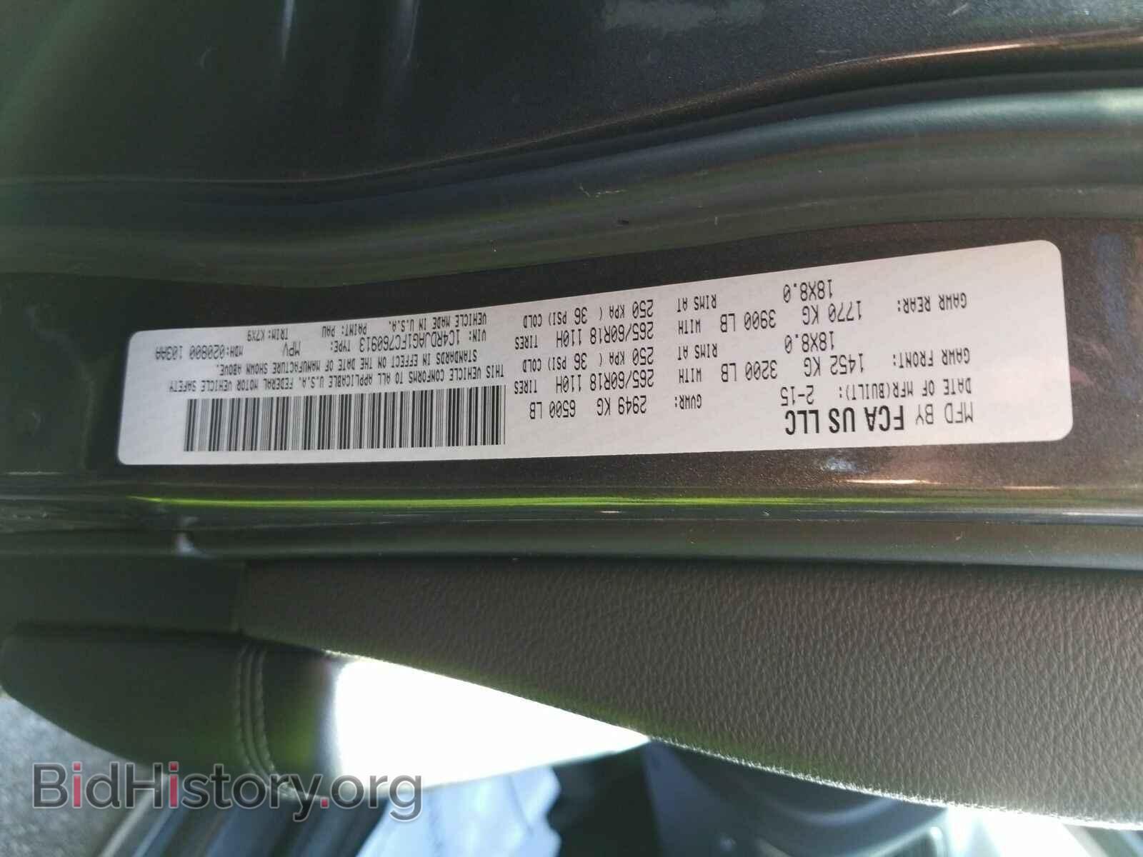 2015 Dodge Durango - VIN: 1C4RDJAG1FC760913 - Фото 6