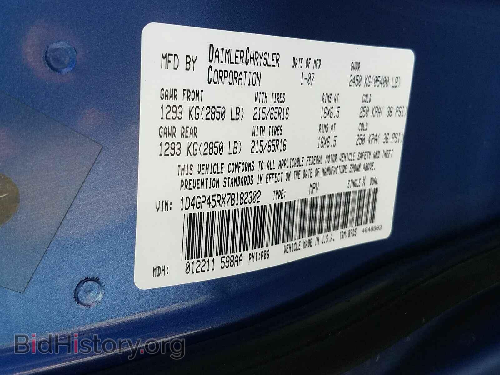 2007 Dodge Caravan - VIN: 1D4GP45RX7B182302 - Фото 6