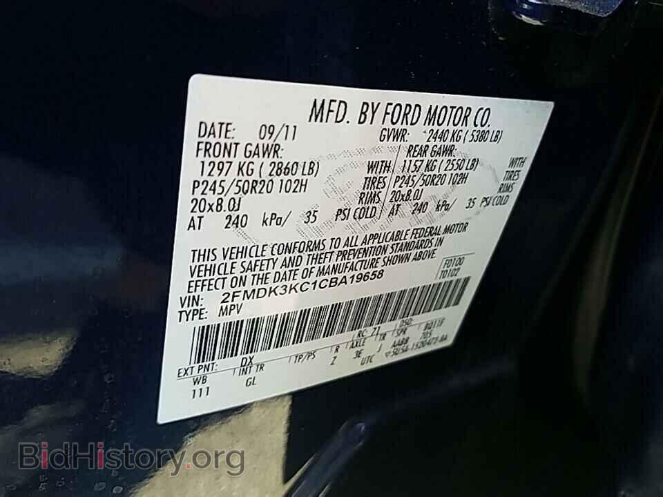 2012 Ford Edge - VIN: 2FMDK3KC1CBA19658 - Фото 6