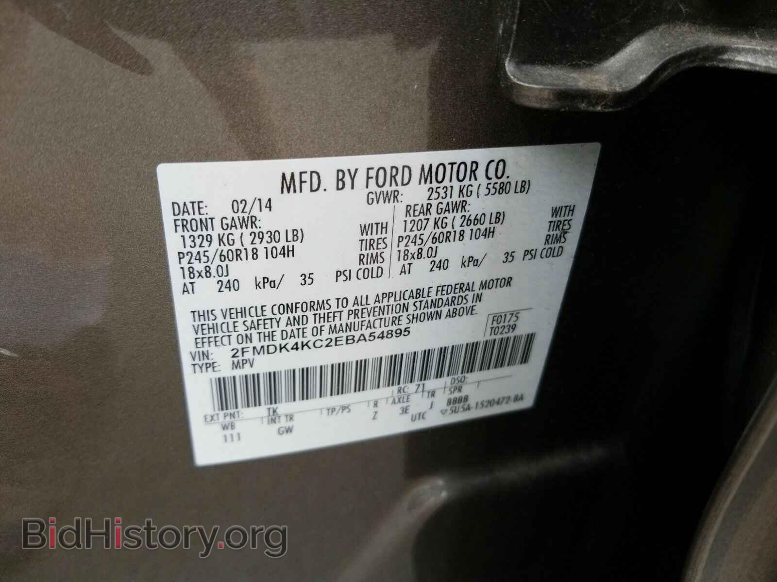 2014 Ford Edge - VIN: 2FMDK4KC2EBA54895 - Фото 6