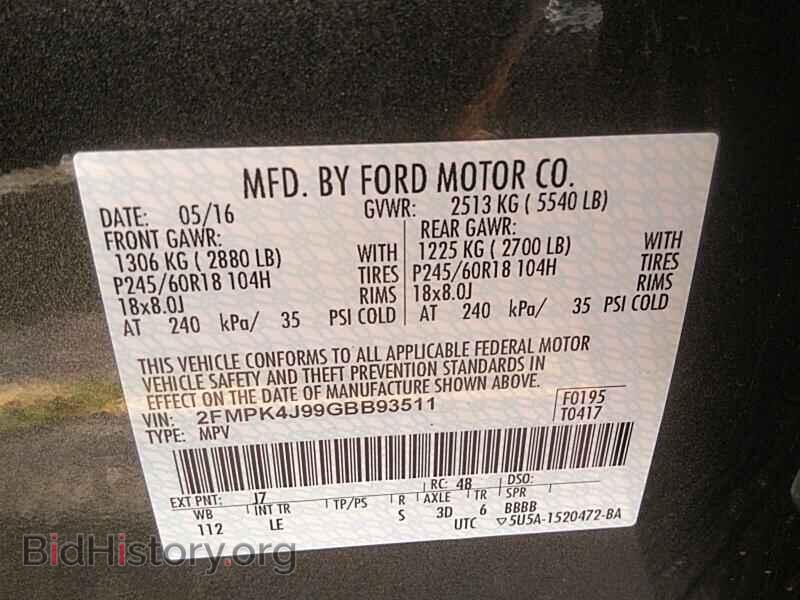 2016 Ford Edge - VIN: 2FMPK4J99GBB93511 - Фото 6