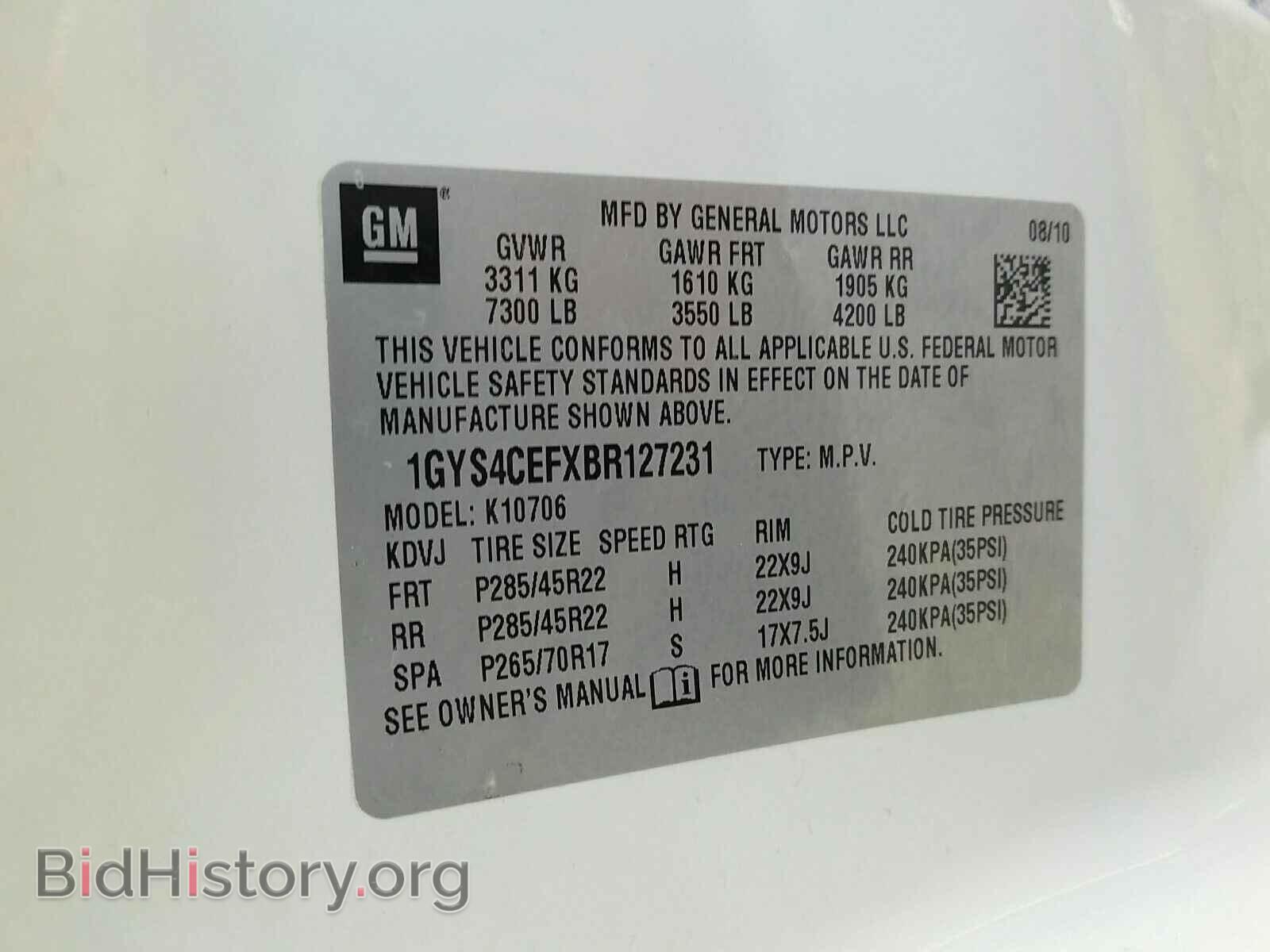 2011 Cadillac Escalade - VIN: 1GYS4CEFXBR127231 - Фото 6