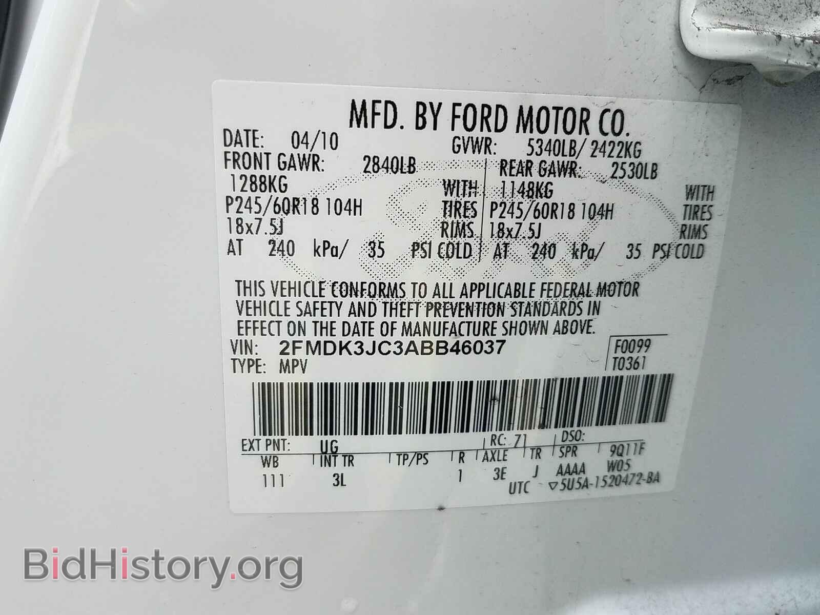 2010 Ford Edge - VIN: 2FMDK3JC3ABB46037 - Фото 6