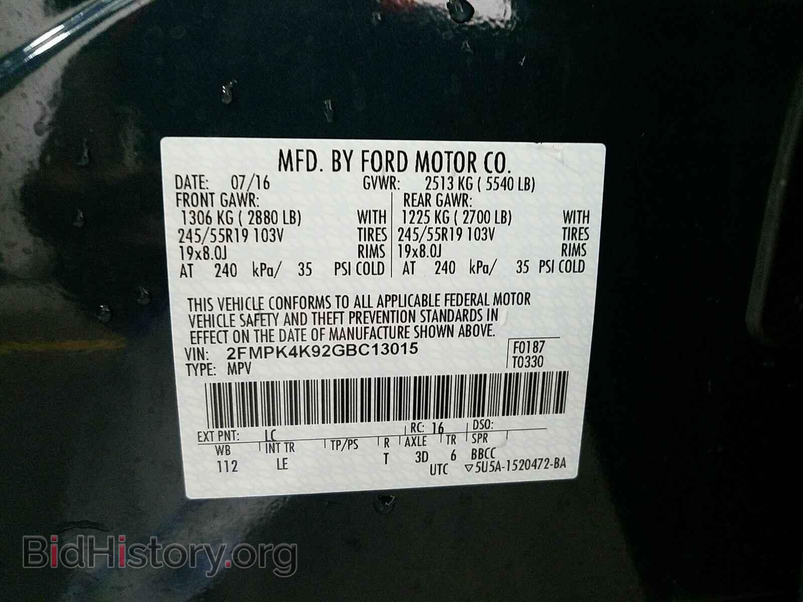 2016 Ford Edge - VIN: 2FMPK4K92GBC13015 - Фото 6