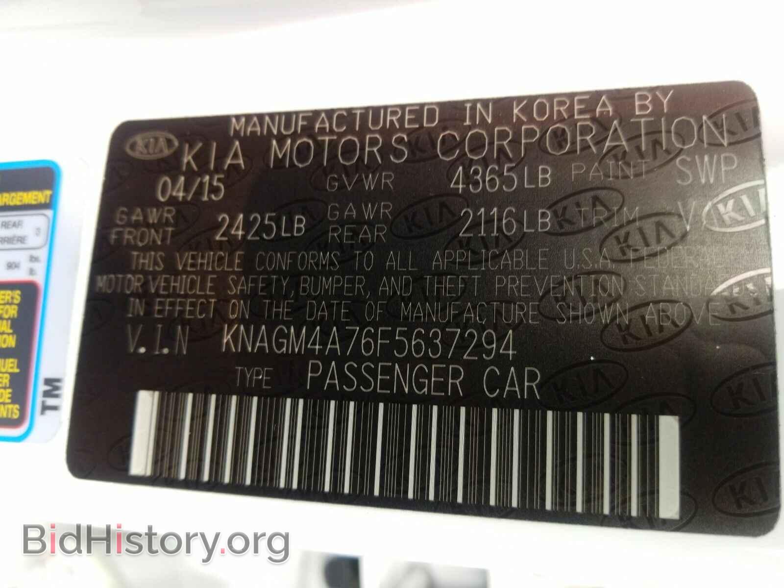 2015 Kia Optima - VIN: KNAGM4A76F5637294 - Photo 6