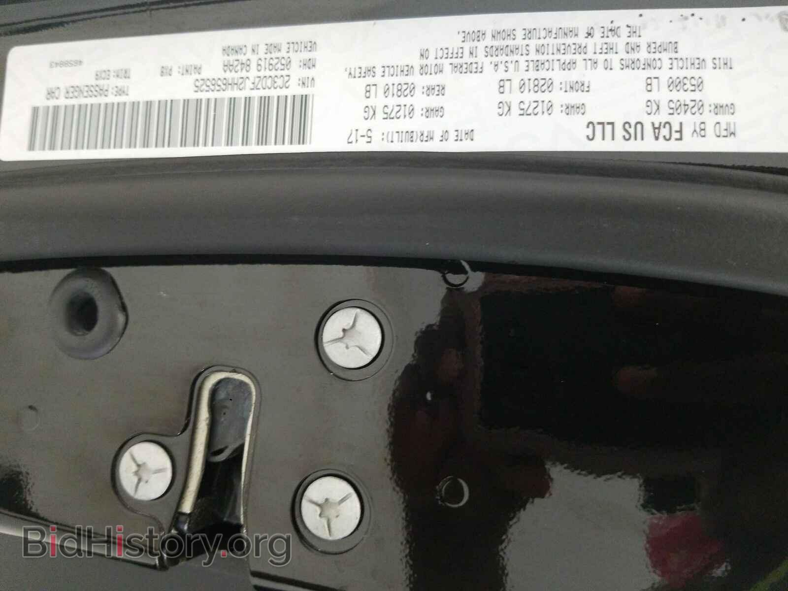 2017 Dodge Challenger - VIN: 2C3CDZFJ2HH656525 - Фото 15